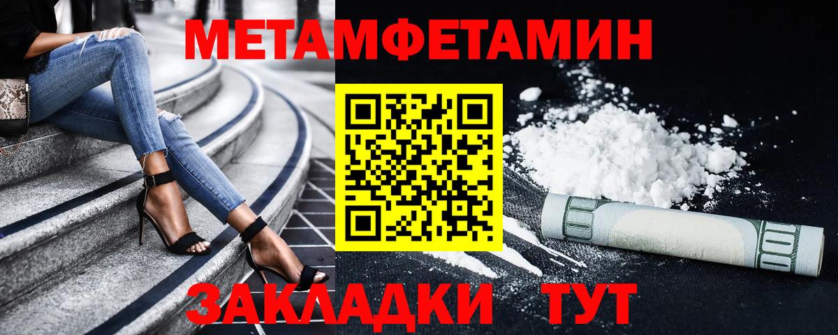 Amphetamine Розовый Татарск