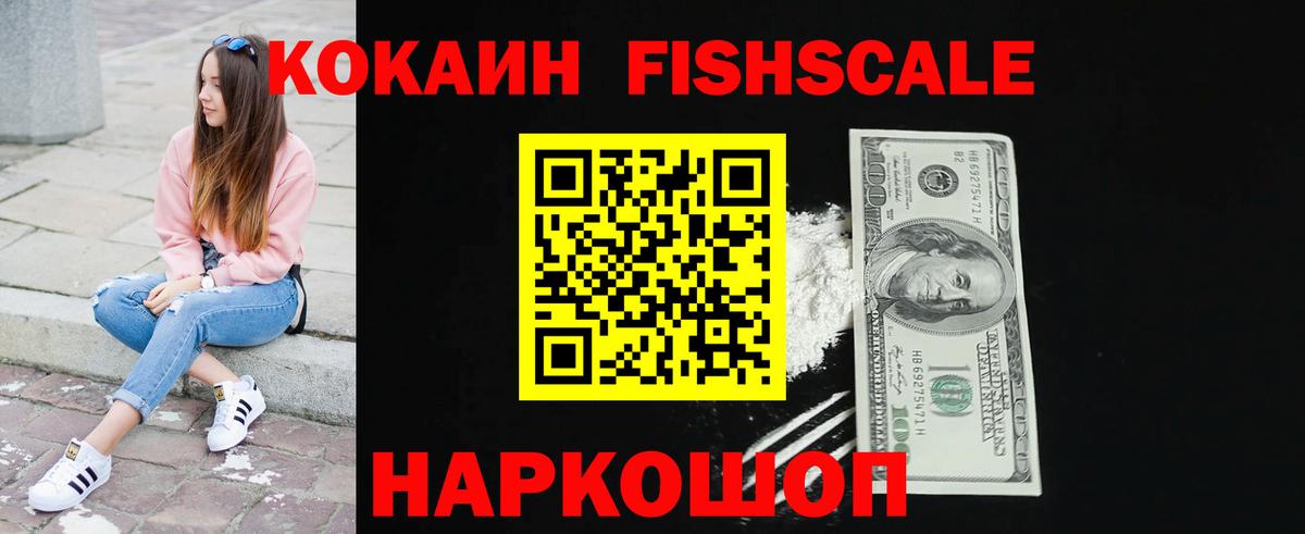 КОКАИН Эквадор Татарск