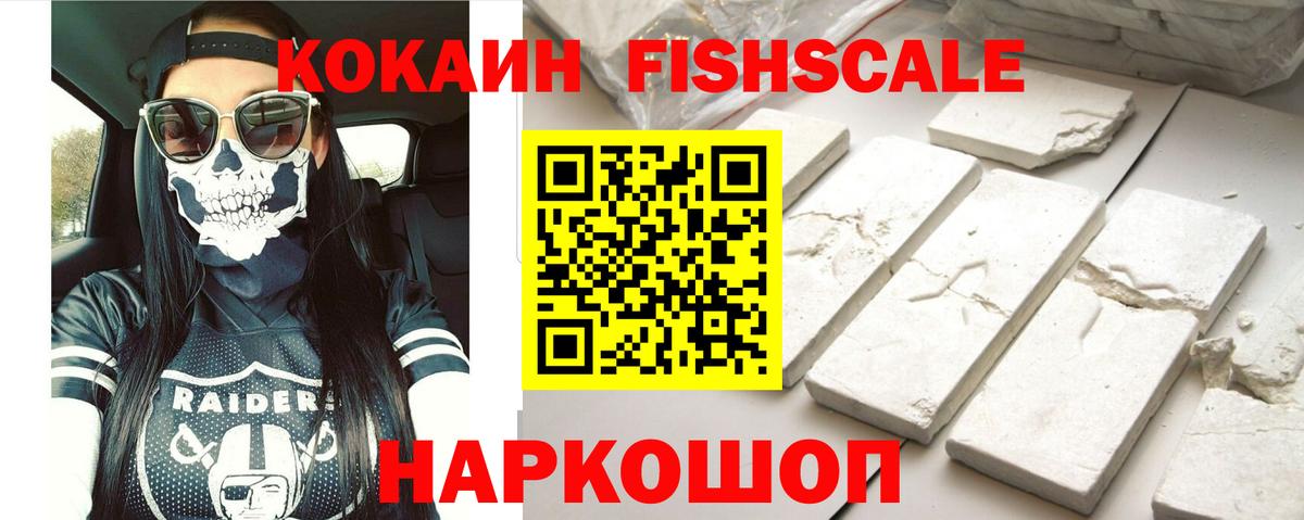 КОКАИН 97%  Вход с VPN  COCAIN  КОКАИН Columbia  Татарск 