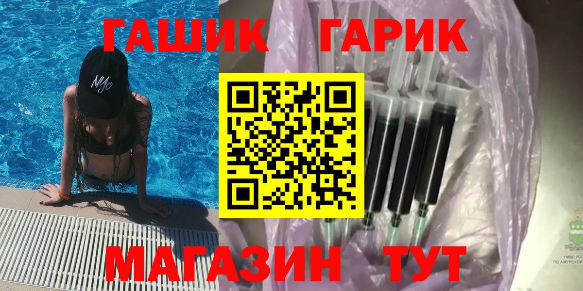 Гашиш hashish Татарск