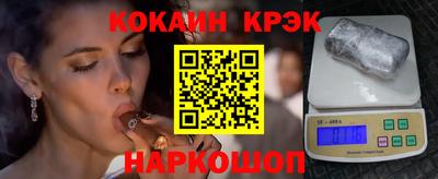 каннабис Пенза