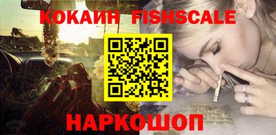 каннабис Пенза