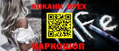 каннабис Пенза