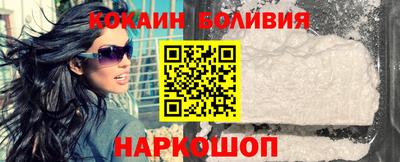 кокаин Первоуральск