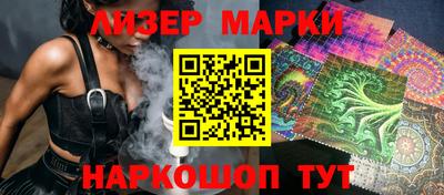 кокаин Первоуральск