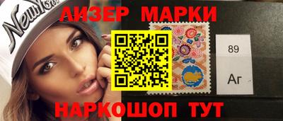 кокаин Первоуральск