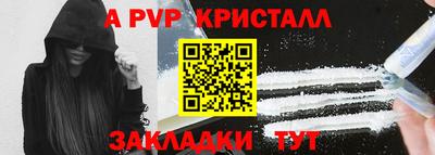 2c-b Партизанск