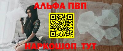кокаин Первоуральск