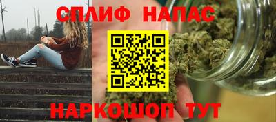 каннабис Пенза