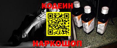 кокаин Первоуральск