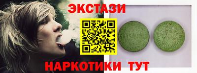 каннабис Пенза