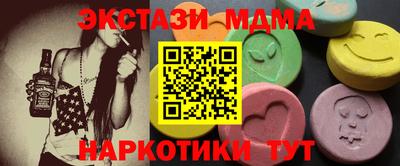 каннабис Пенза