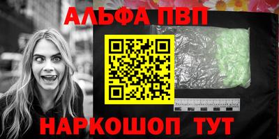 каннабис Пенза