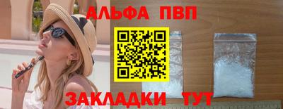 каннабис Пенза