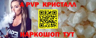 каннабис Пенза