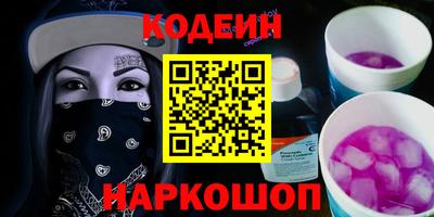 каннабис Пенза