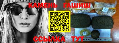 каннабис Пенза