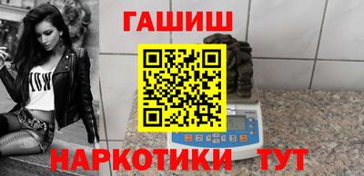 каннабис Пенза