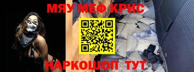 кокаин Первоуральск