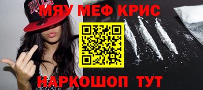 кокаин Первоуральск