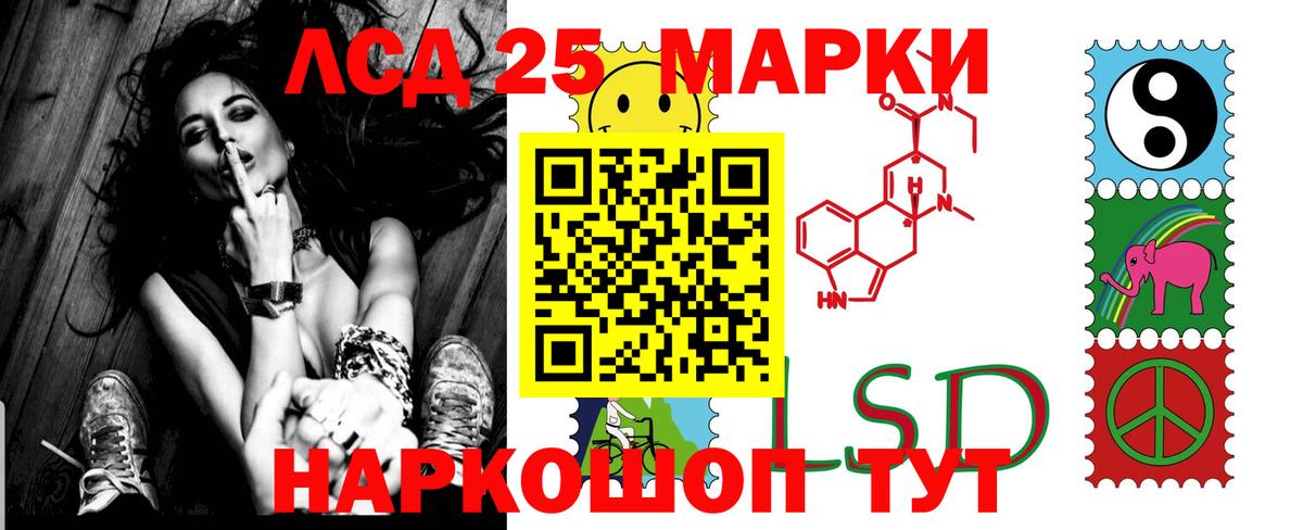 Татарск  ЛСД экстази кислота  ЛСД экстази кислота  Вход с VPN 