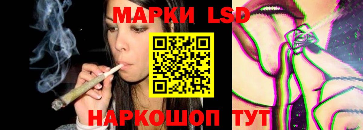 LSD-25 экстази кислота Татарск