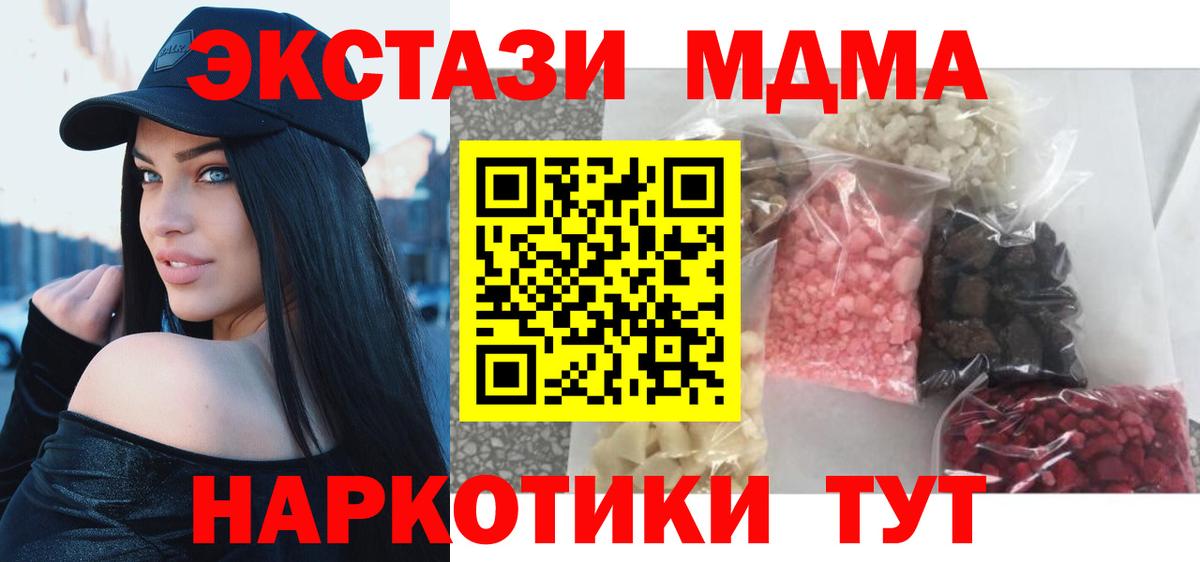 МДМА VHQ Татарск