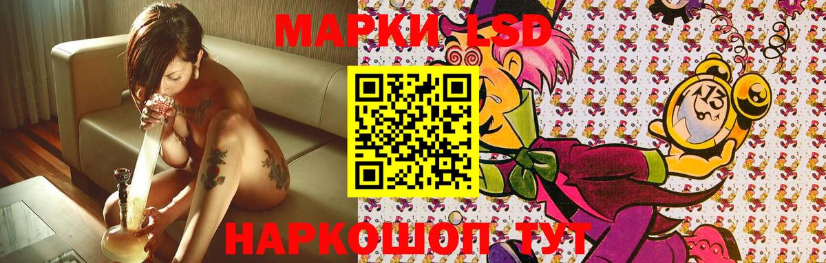 Марки NBOMe 1,5мг  Марки NBOMe 1,5мг  хочу   Татарск  Вход с VPN 