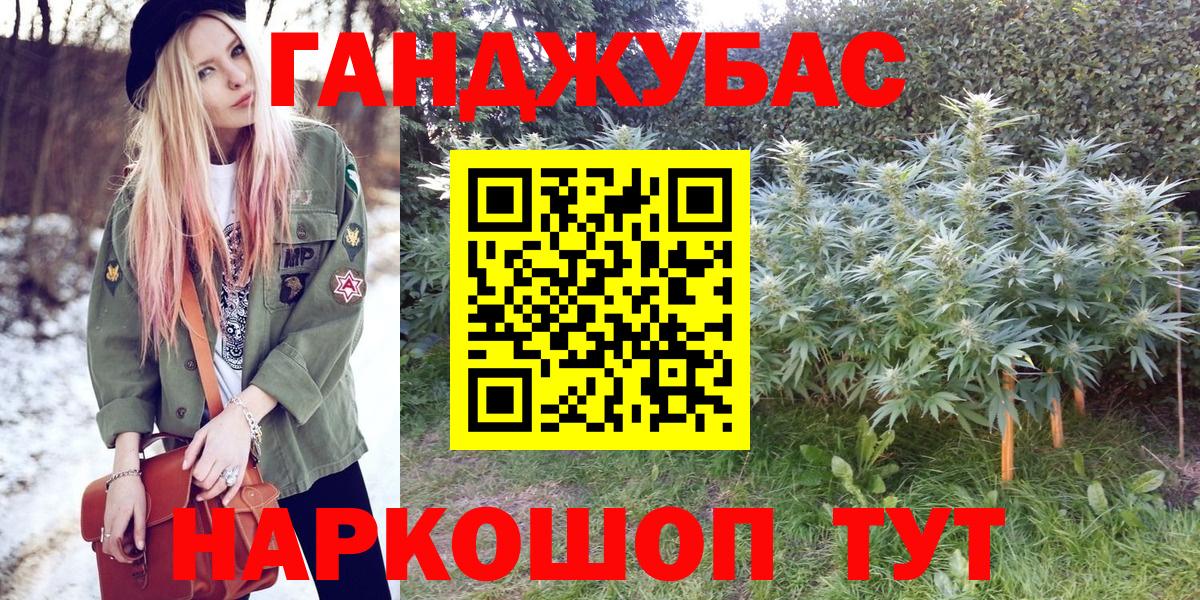 Бошки Шишки индика Татарск